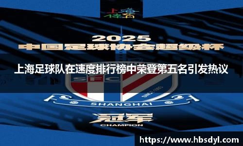 OD体育官方欧洲杯平台