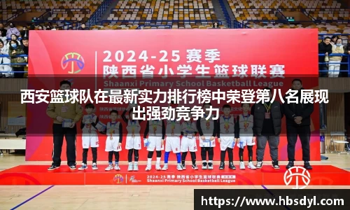 OD体育官方网站